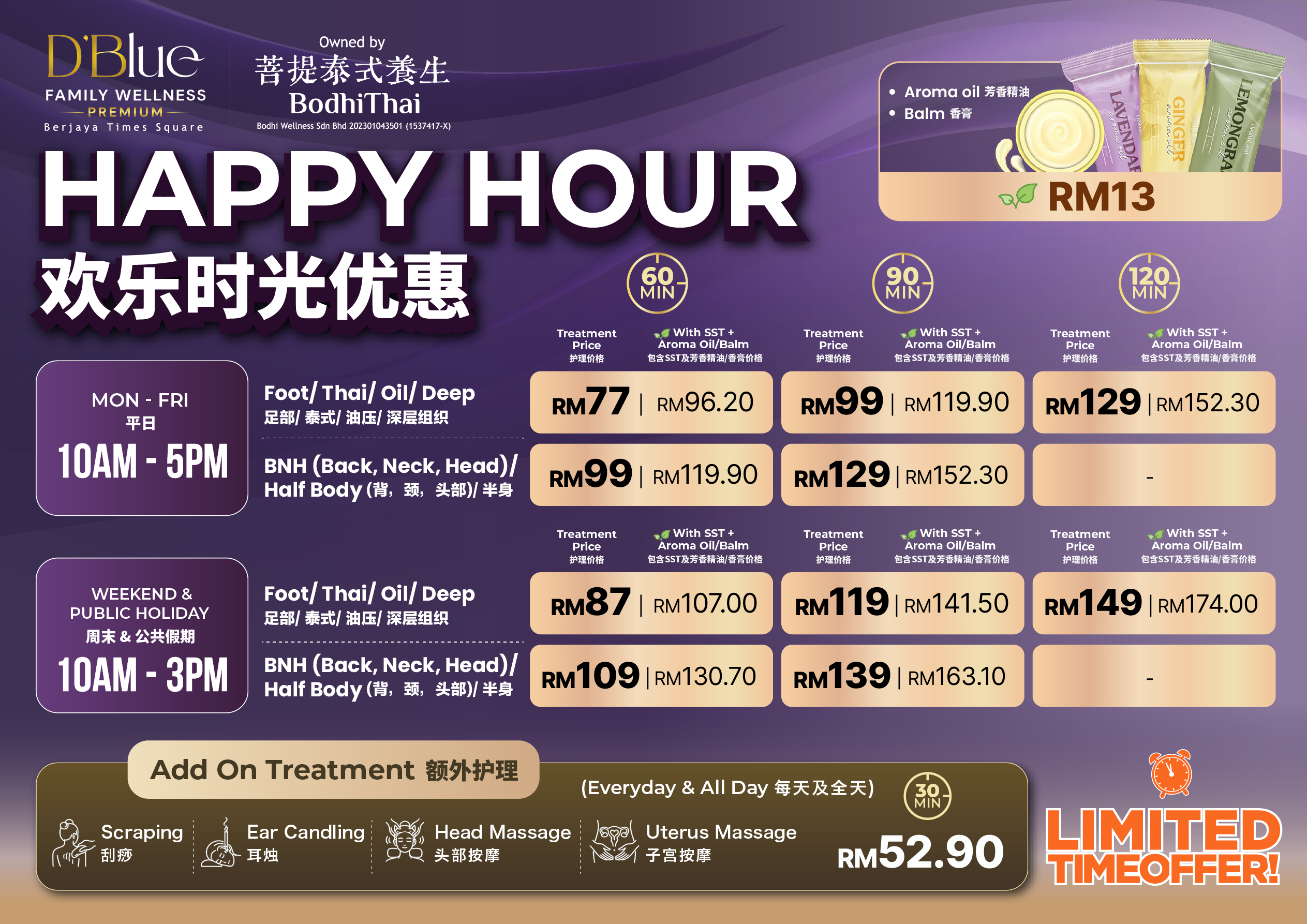 Happy Hour Menu@3x